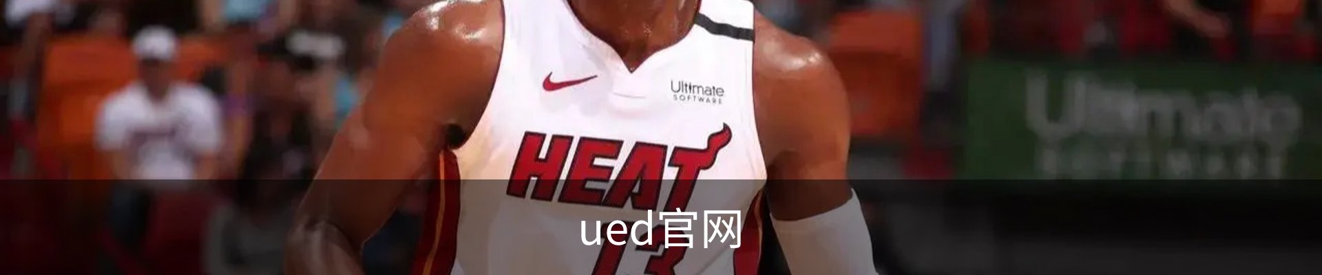 ued官网(中国)唯一官方网站